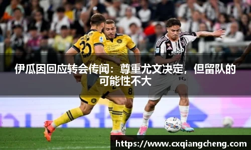 必一