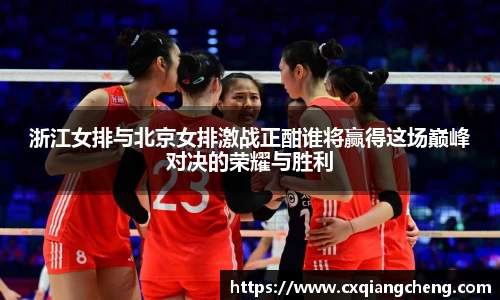 必一运动官网