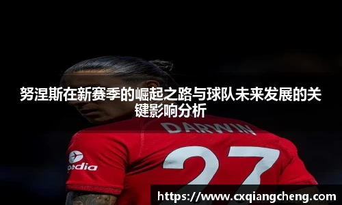 必一运动官网