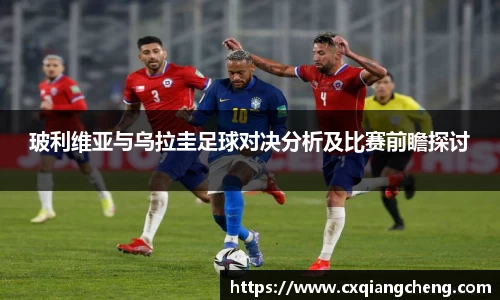 必一运动官网