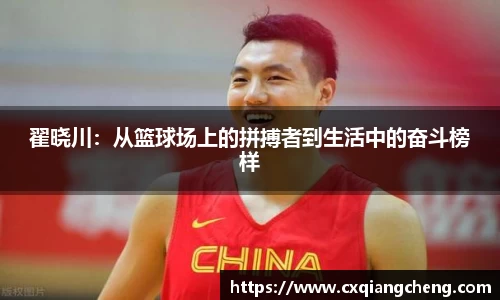 必一运动官网