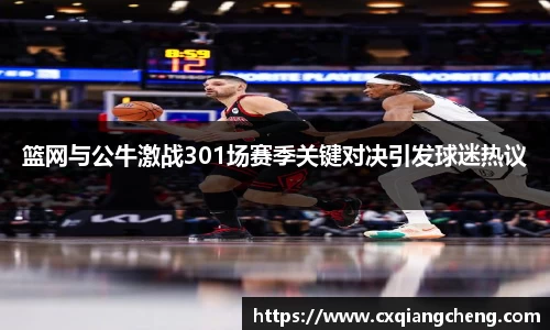 必一运动官网